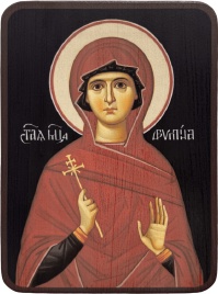 Икона Агриппина Римляныня поясная