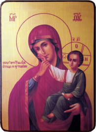 Икона Отрада и утешение (Ватопедская) Божией Матери