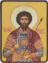 Икона Феодор Стратилат на светлом фоне