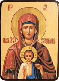 Икона Услышательница Божией Матери