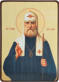 Икона Тихон Московский и всея Руси