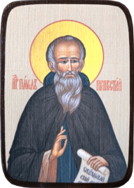 Икона Павел Препростой