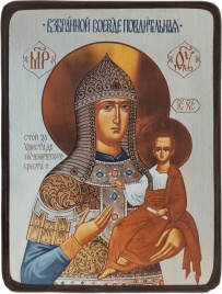 Икона Взбранной Воеводе Победительная Божией Матери, на голубом фоне