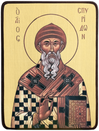 Икона Спиридон Тримифунтский на светлом фоне