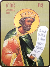 Икона Иов Многострадальный