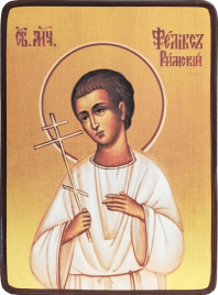 Икона Феликс Римлянин