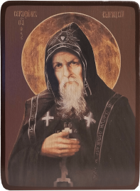 Икона Серафим Вырицкий на коричневом фоне