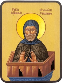 Икона Симеон Столпник