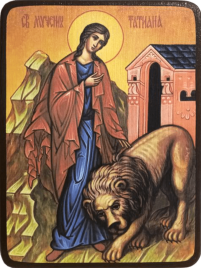 Икона Татиана (Татьяна) Римская со львом