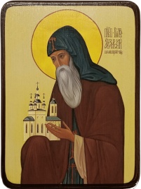 Икона Иов (в схиме Иисус) Анзерский