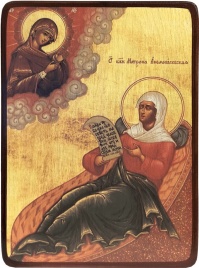 Икона Матрона Анемнясевская