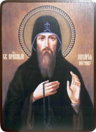 Икона Захария постник Печерский