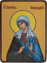 Икона Виктория Никомидийская