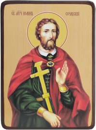 Икона Иоанн Сочавский, яркий