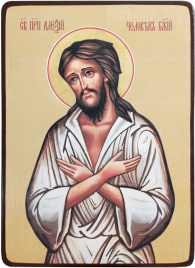 Икона Алексий человек Божий, поясной