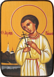 Икона Александр Римлянин