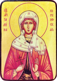 Икона Галина Коринфская на желтом фоне