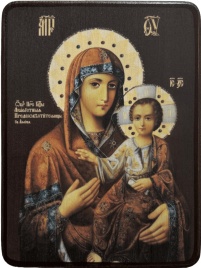 Икона Предвозвестительница Божией Матери