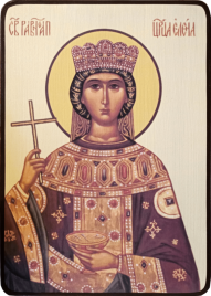 Икона Елена Константинопольская на светлом фоне