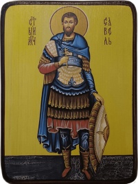 Икона Савел Персиянин