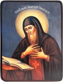 Икона Анатолий Печерский