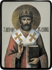 Икона Филипп (Колычев), Московский и всея Руси