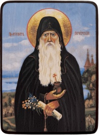 Икона Агапит Печерский