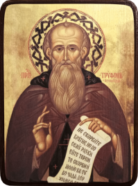 Икона Трифон Печенгский