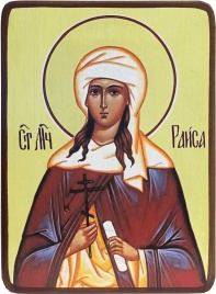 Икона Раиса (Ираида) Александрийская