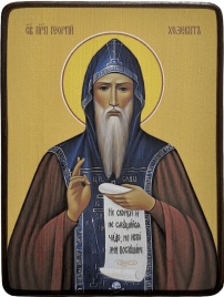 Икона Георгий Хозевит