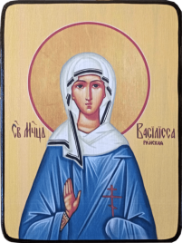 Икона Василисса Римская