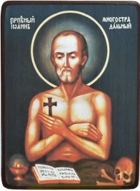 Икона Иоанн Многострадальный