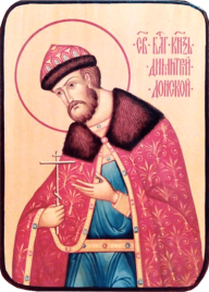 Икона Дмитрий Донской на светлом фоне
