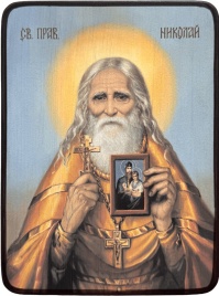 Икона Николай Гурьянов (Псковоезерский)