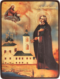 Икона Стефан Комельский, Озерский