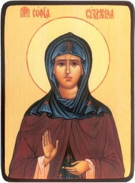 Икона София Суздальская