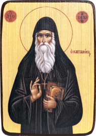 Икона Арсений Каппадокийский