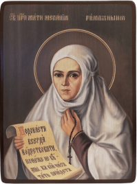 Икона Мелания Римляныня на тёмном фоне