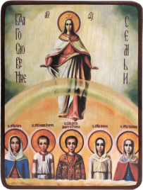 Икона Благословение Семьи Божией Матери