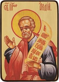 Икона Авдий пророк