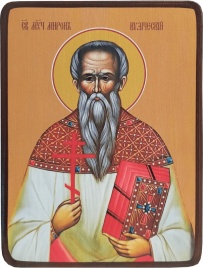 Икона Мирон Кизический