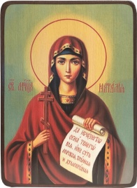 Икона Наталья Никомидийская на светлом фоне