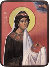 Икона Артемия Римская, поясная