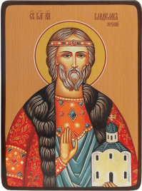 Икона Владислав Сербский яркий