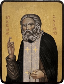 Икона Серафим Саровский на жёлтом фоне