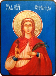 Икона Стефанида Дамасская на тёмном фоне