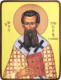 Икона Григорий Палама