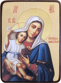 Икона Домодедовская (Покрывающая) Божией Матери