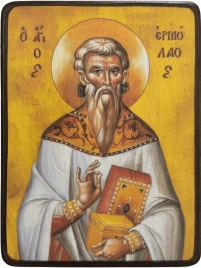 Икона Ермолай Никомидийский на жёлтом фоне