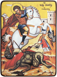 Икона Георгий Победоносец